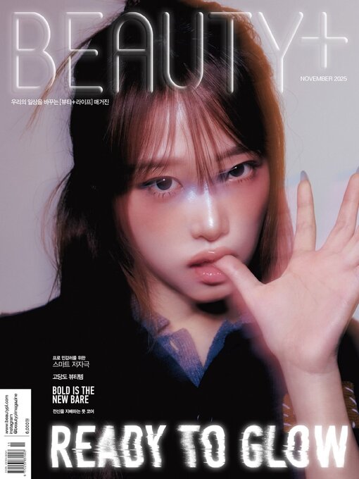 Title details for 뷰티쁠  Beauty+ by The Book Company - Available